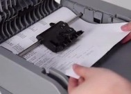 小型复印机操作指南（轻松掌握小型复印机使用技巧）