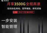 大山里网络信号差怎么办？哪些路由器适合山区使用？