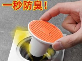 厨房洗碗机安装无地漏如何解决？