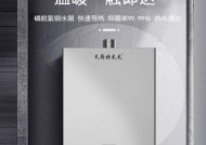好太太热水器显示E9故障原因及解决方法（探索E9故障的根源和可行的解决方案）
