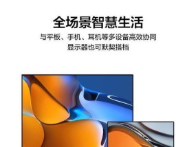 笔记本智慧内存开启步骤是什么？有什么好处？