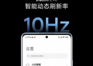 小米12投屏大图的操作步骤是什么？