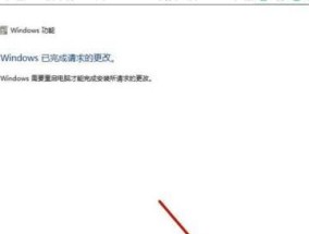 电脑浏览器无响应解决方法（解决浏览器卡顿）