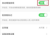 手机前摄双摄像头设置步骤是什么？