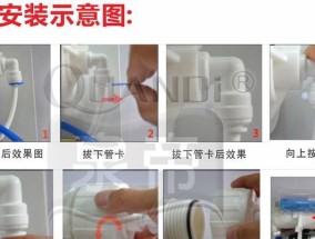 热水器出水孔更换技巧（简单操作让你的热水器重获新生）