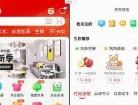 华为平板如何同时打开两个笔记本？