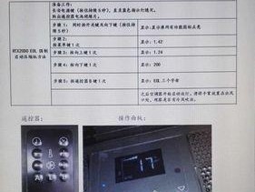 春兰空调E4故障代码的维修方法（了解E4故障代码的原因及解决方案）