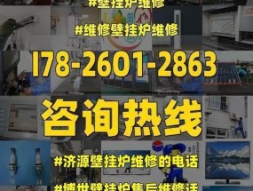 博世壁挂炉C4故障及维修办法（了解C4故障）