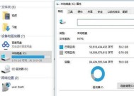 电脑不让复制粘贴怎么办？如何解决这一常见问题？