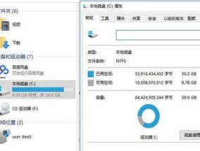 电脑不让复制粘贴怎么办？如何解决这一常见问题？