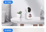 纽曼旋转摄像头手机连接步骤是什么？
