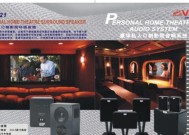 五家渠哪里有扩音音响店？具体位置在哪里？