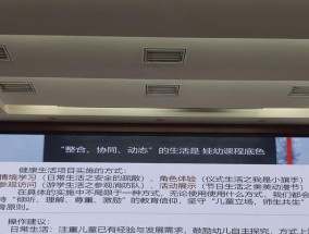 生活老师使用笔记本电脑的优缺点是什么？