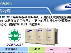 中央空调维修公司价格分析与选择（了解中央空调维修公司价格）
