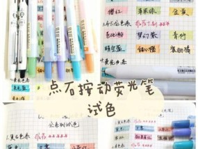 圆珠笔摄影机怎么用手机拍照？拍照方法是什么？