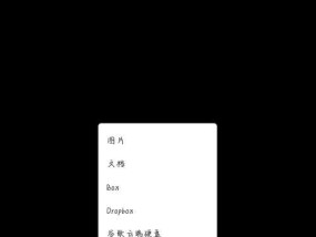 zoom共享屏幕无声音问题如何解决？