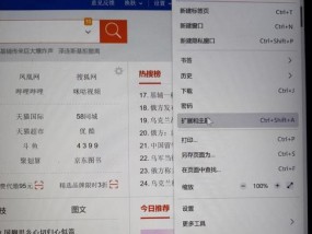 惠普电脑如何提高播放倍速的声音？