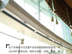 以风幕机防虫安装方法（有效驱虫）