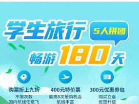 直播间抢购平板电脑卡顿如何解决？
