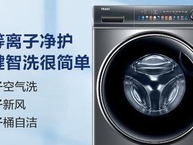 海尔变频洗衣机FC故障解析（了解海尔变频洗衣机FC故障及解决方案）