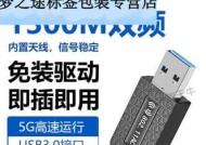 主机送无线网卡是什么？功能介绍和使用方法是什么？