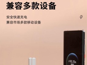 老式安卓手机充电器功率是多少？