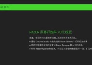 安装雷云后电脑黑屏如何修复？