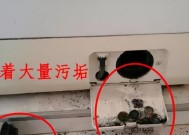 半自动洗衣机内壁破损如何修复？维修步骤是什么？