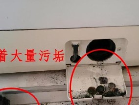 半自动洗衣机内壁破损如何修复？维修步骤是什么？