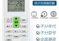 以扬子空调为例，探讨智能家居技术的发展与应用（智能家居的未来已来）
