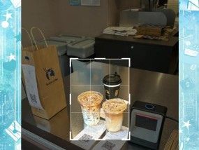 苹果手机拍照裁剪操作方法是什么？