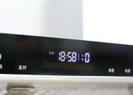 油烟机面板突然不响了？如何快速诊断和解决？