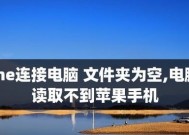 如何设置电脑文件夹的密码保护（简单易行的步骤让您的文件更加安全）