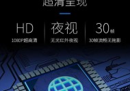 手机直播摄像头画面尺寸调整？
