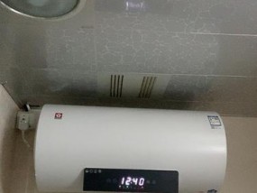 电热水器沾水了怎么办（应对电热水器受潮引发的问题与解决方法）