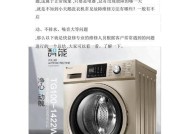 小天鹅洗衣机显示E3的原因及解决方法（详细解读E3错误代码）