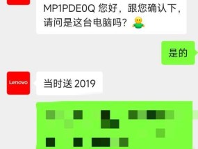 华硕笔记本office如何激活使用？