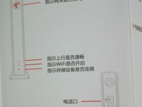 电信无线WiFi网关的设置步骤是什么？