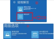 电脑黑屏了怎么办？如何调整设置？