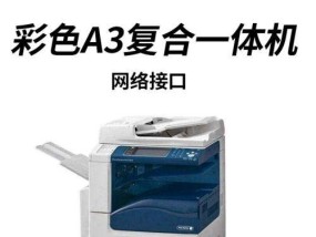 掌握复印机的连续复印技巧（提高效率）