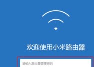 选择适合你的WiFi路由器管理软件，享受更智能的网络体验（如何选择合适的WiFi路由器管理软件）