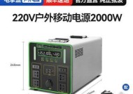 电瓶移动电源的正确接线方法是什么？