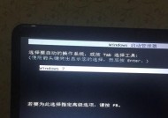 索尼电脑如何进入BIOS（一步步教你快速进入索尼电脑的BIOS设置界面）