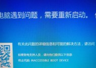 老版联想笔记本格式化步骤是什么？遇到问题怎么办？