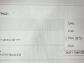 电脑字体图标变大是什么原因？
