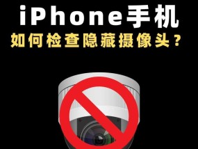 人机合一摄像头如何手机连接？连接步骤是什么？