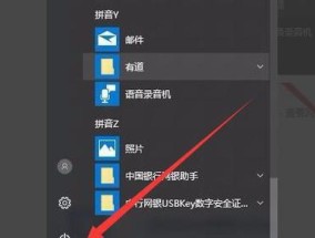 联想笔记本摄像头无法打开的原因及解决方法（解决联想笔记本摄像头无法正常工作的几种方法）