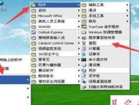 电脑六种截图方法图解（截图方法大全）