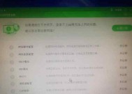 以史密斯热水器不通电原因排查（排查热水器不通电的方法及常见原因）