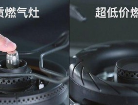 家用燃气灶清洗方法（保持安全健康）